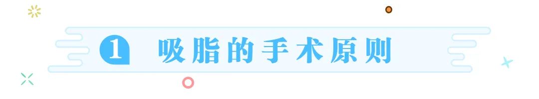九院韦敏手术案例,九院整形科吸脂医生