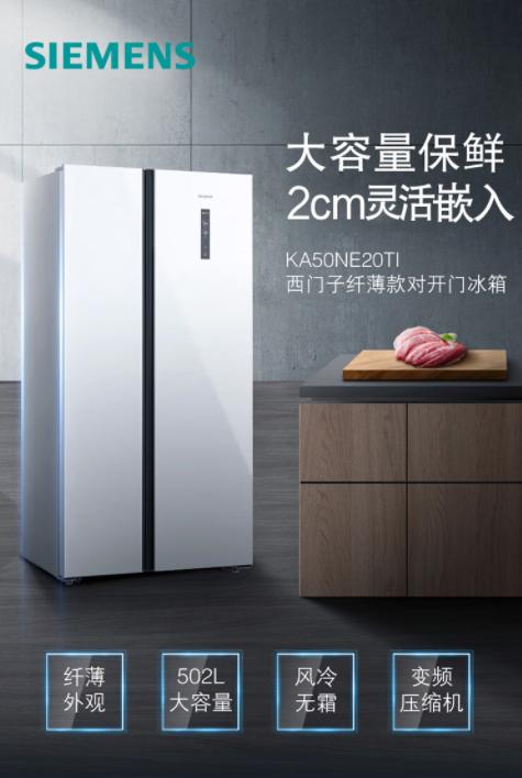 京东家电双节大促优惠,京东家电五一换新周活动