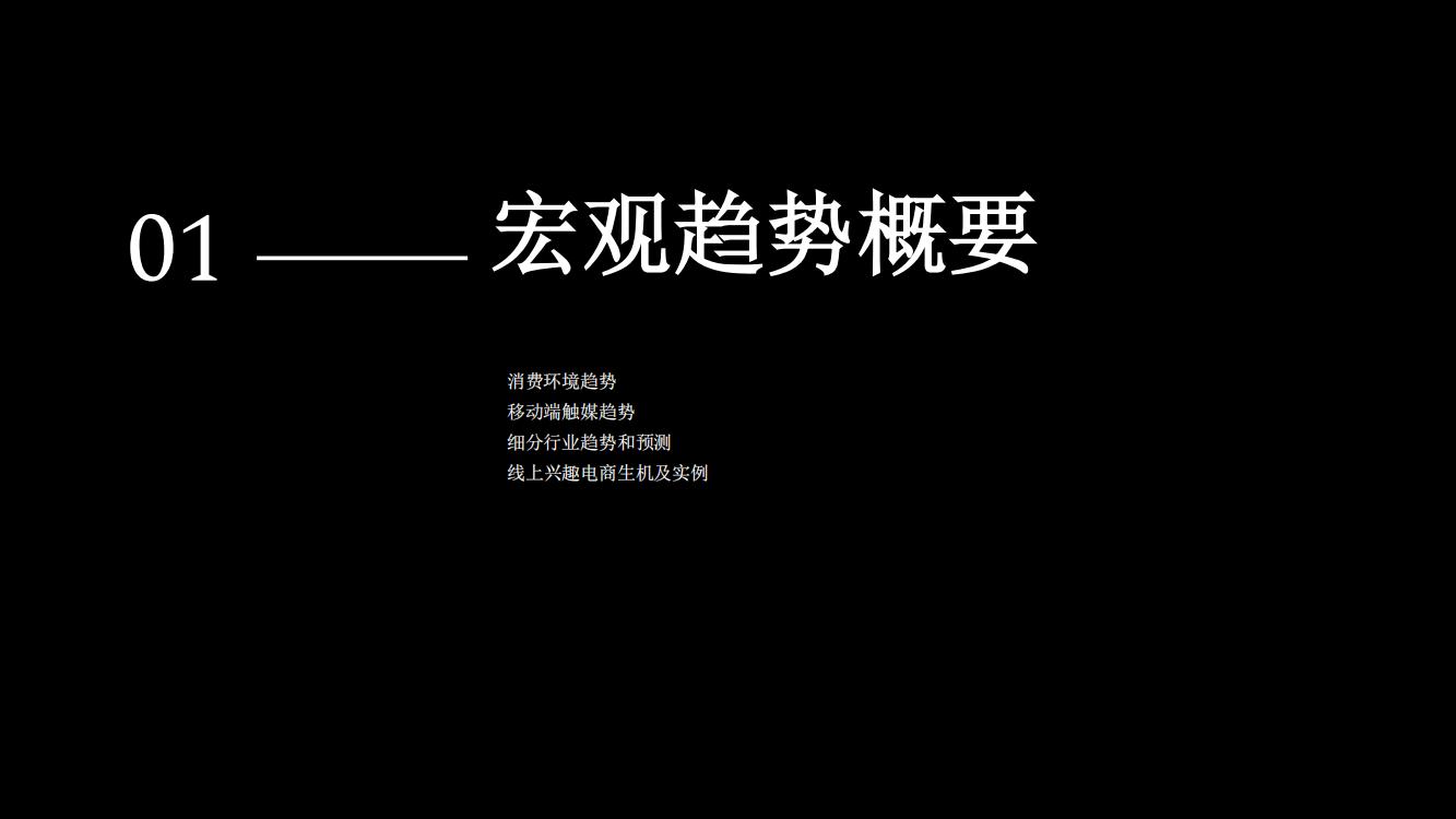 新冠疫情封控解读,新冠疫情后关注哪些板块