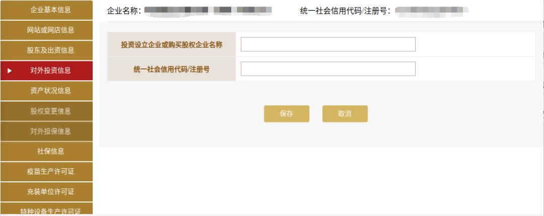 年报详细攻略图,手把手带你看懂年报