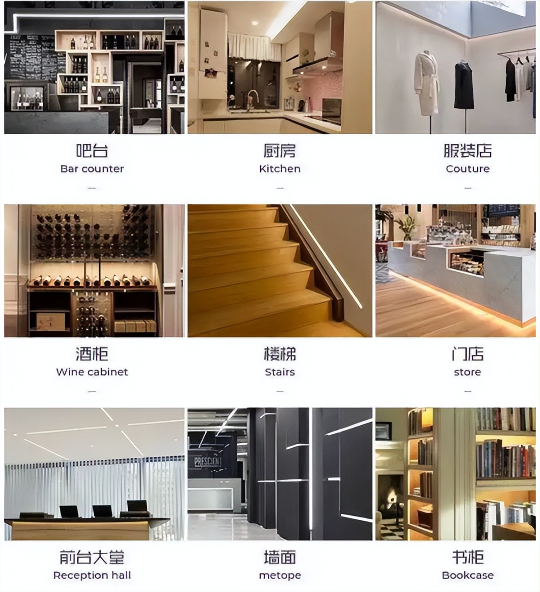 广东新尚兰德线性灯铝型材诚招全国经销商