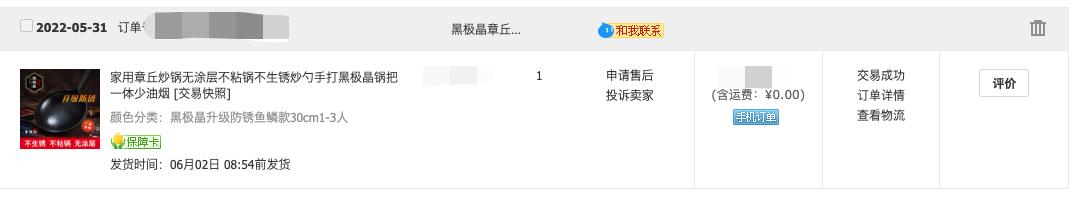 不锈铁锅是怎么做到无锈的,正宗无涂层的铁锅好吗