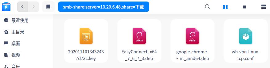 uos访问共享文件夹需要密码,统信uos访问win7共享文件