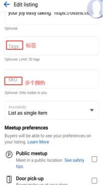 facebookmarketplace推荐机制,facebookmarketplace教程