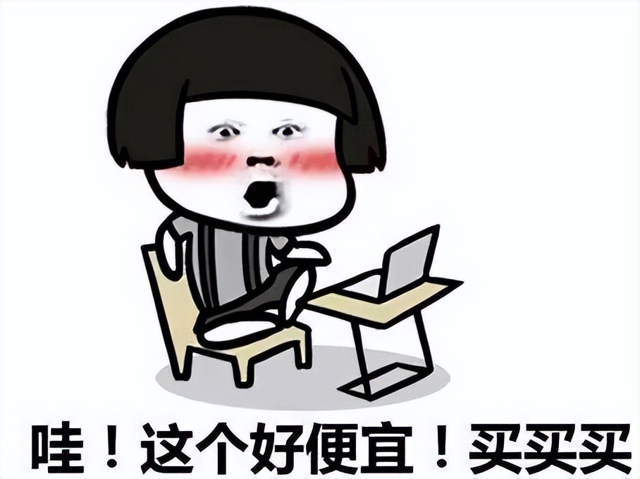 一部手机14万？太贵了！