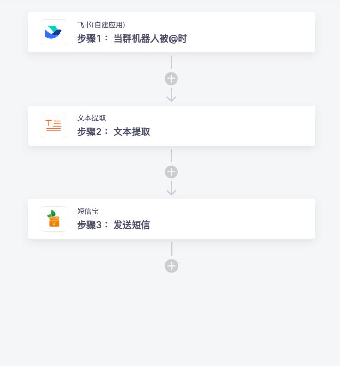 飞书无权限向对方发起会话,飞书如何定时每天发送消息