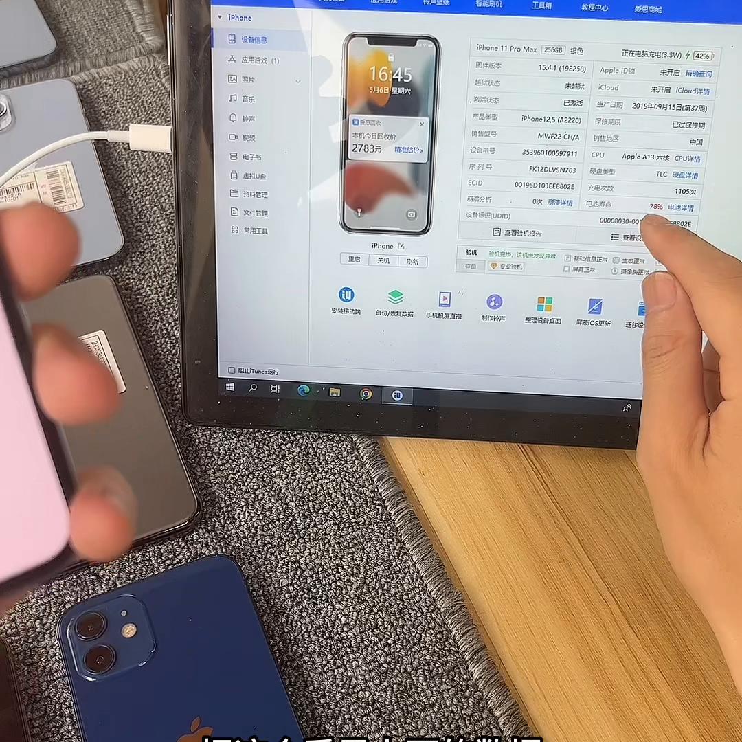 苹果更换电池影响二手机价格吗,苹果二手机怎么知道更换过电池