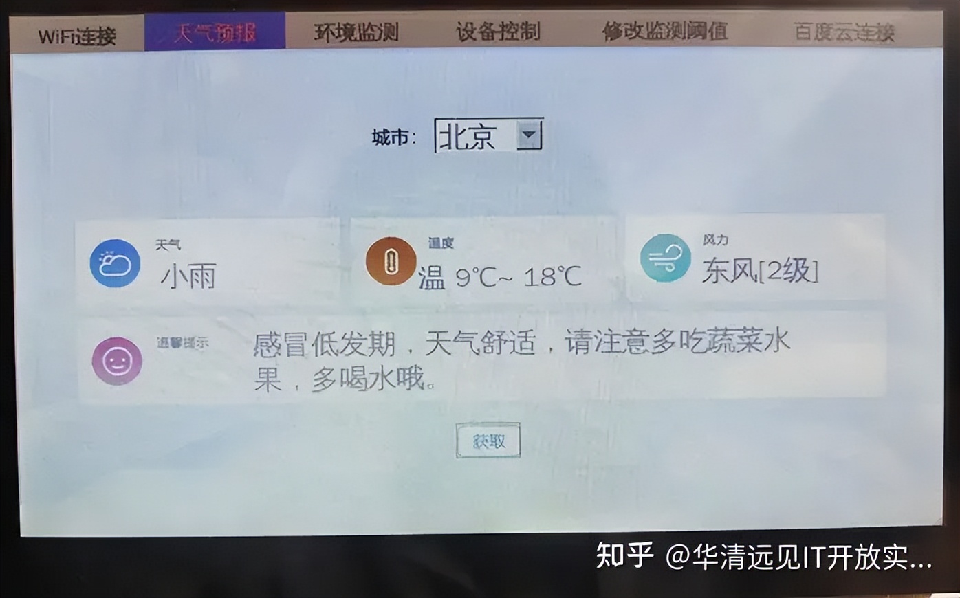 stm32mp157a的oled配置,stm开发板入门