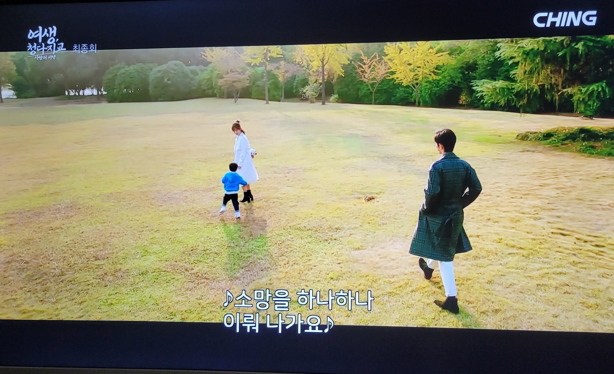 余生请多指教在韩国收视率,余生请多指教韩国收视率