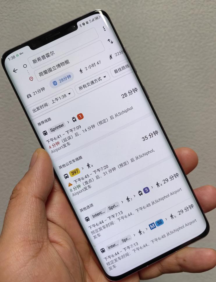 出国旅游华为怎么下载软件,出国旅游需要下载的软件