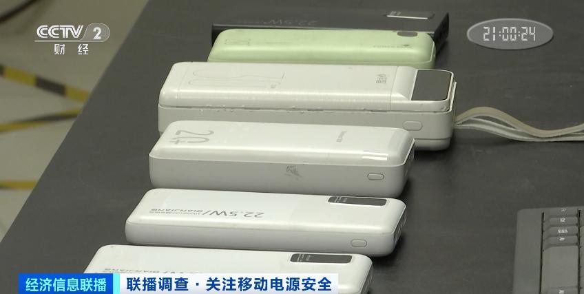 或致起火爆炸！这些产品立即下架、严禁销售