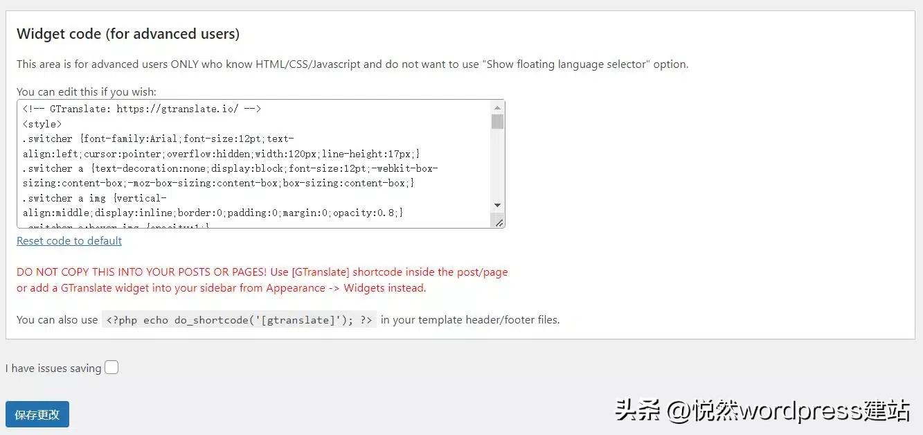 wordpress建站前设置,wordpress布局用什么插件建站