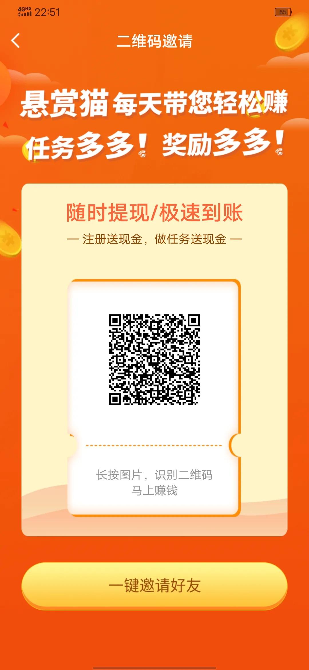 在手机上就能赚钱的app,能在手机上赚钱的app软件