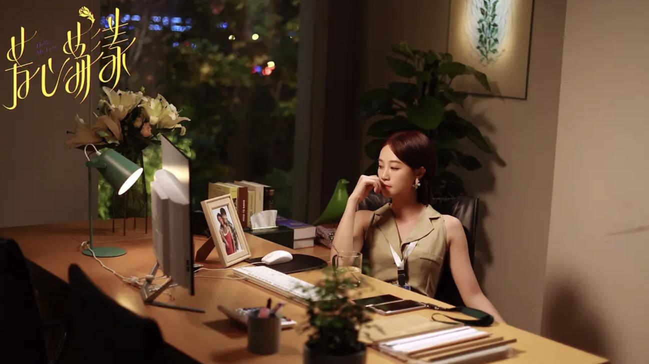 芳心荡漾这部剧告诉我们什么,芳心荡漾第一集免费看