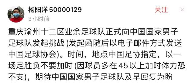 中越对决,中越对战足球