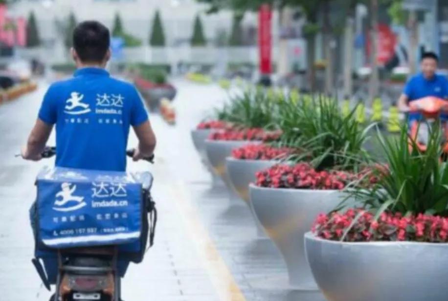 蚂蚁同城配送平台,小蚂蚁配送聚合平台怎么样