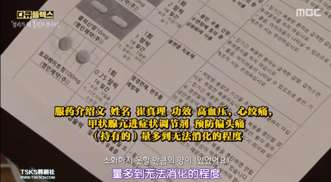 崔雪莉11月13日纪录片在哪看,崔雪莉事件的真实原因