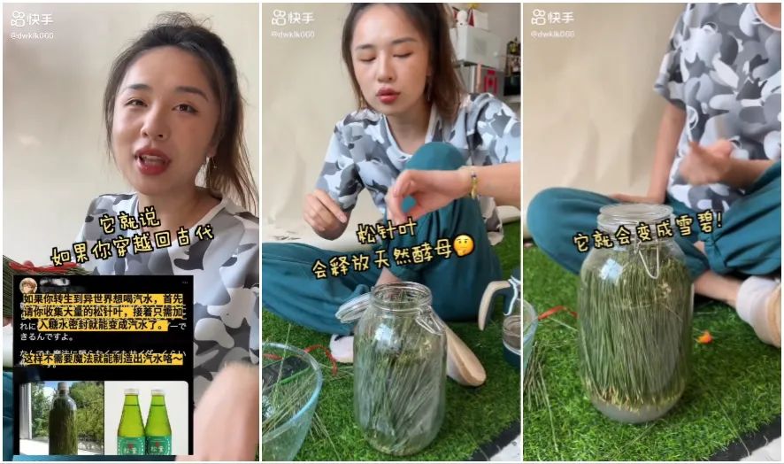 单条视频*放播**近4000w，如何利用“跟风效应”实现流量暴增？