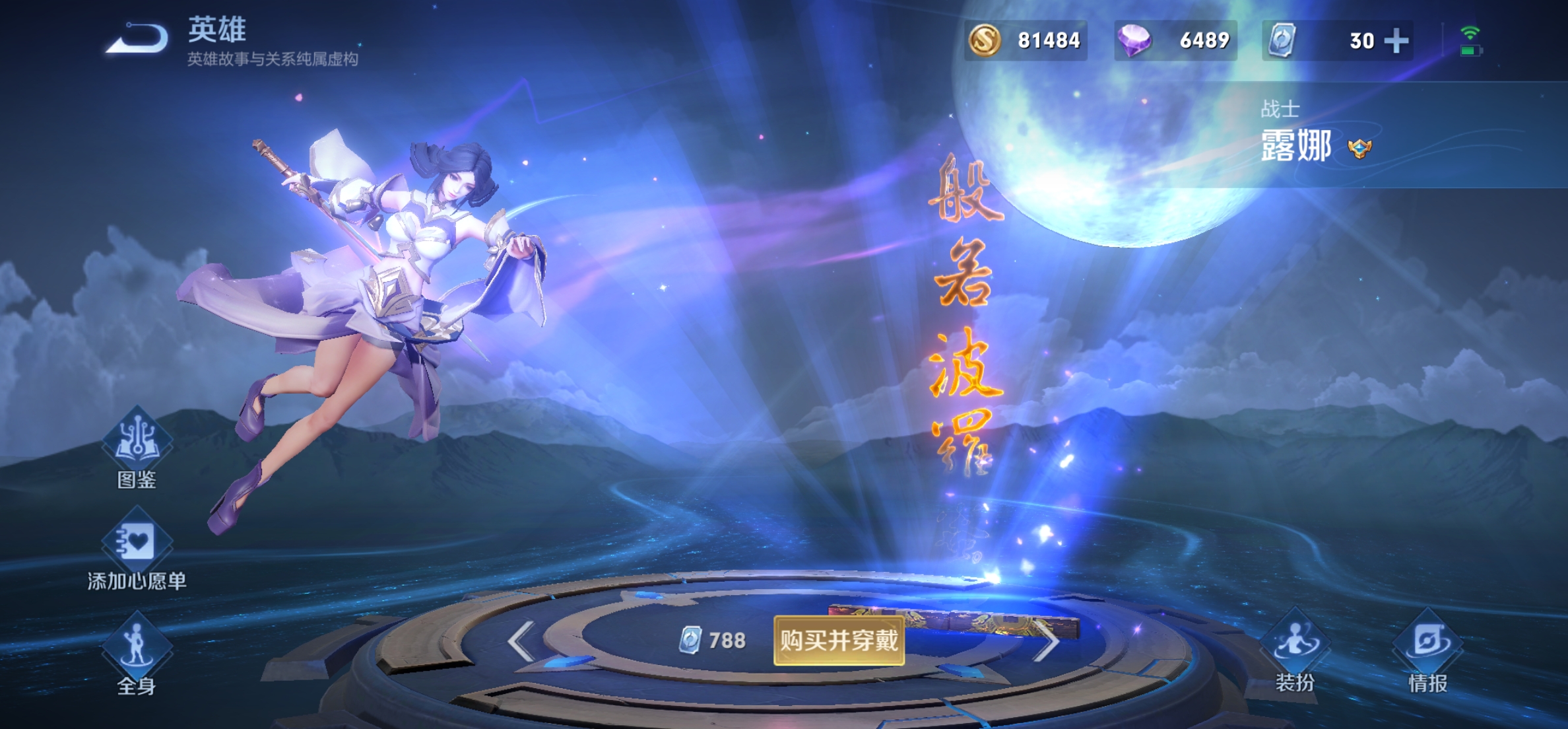 全网公认王者最难玩四位法师，不是火舞貂蝉，而是谁碰谁崩溃的她