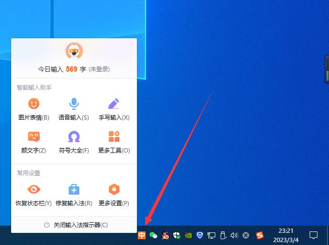 电脑搜狗输入法悬浮窗死机了,电脑搜狗输入法悬浮窗忽大忽小