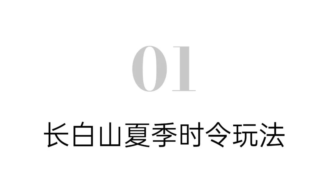 国内夏季避暑胜地哪里好吃,夏季凉快又有美食的地方