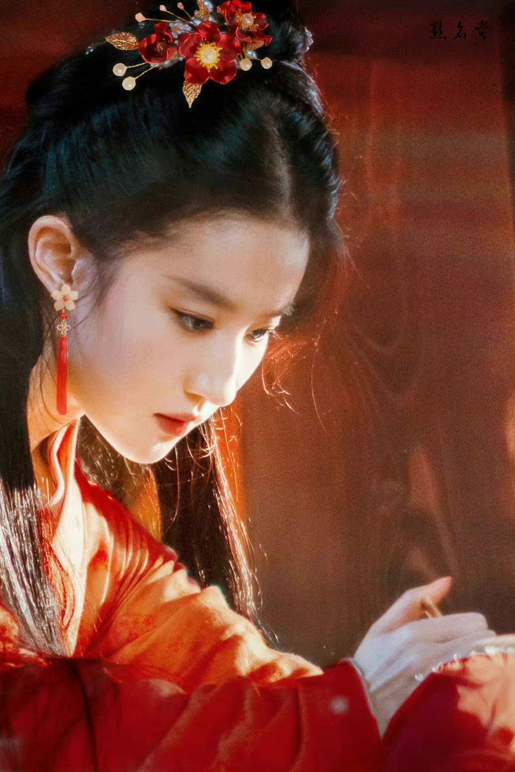 赵盼儿被逼下跪,爱情宝典里赵盼儿是清白之躯吗