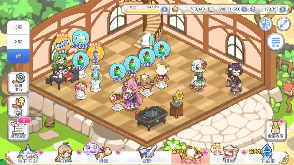 公主连结国服新手攻略2023,公主连结新手教程支持哪些角色