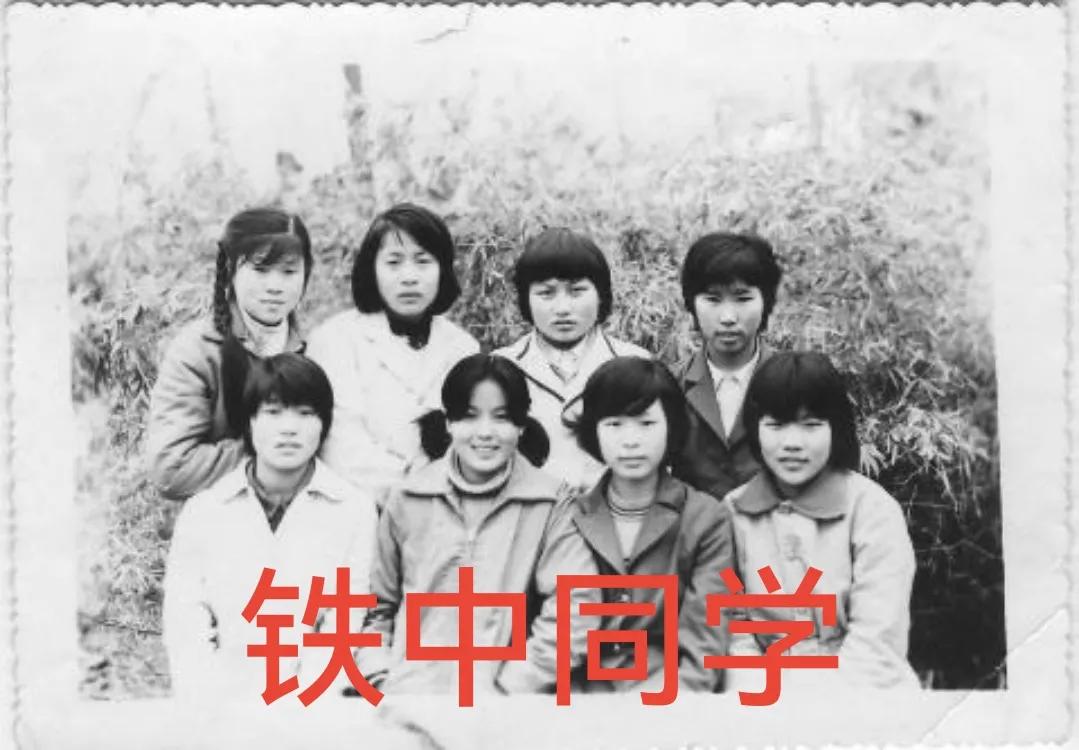 广西省宜州铁中70届同学,六里坪铁中同学