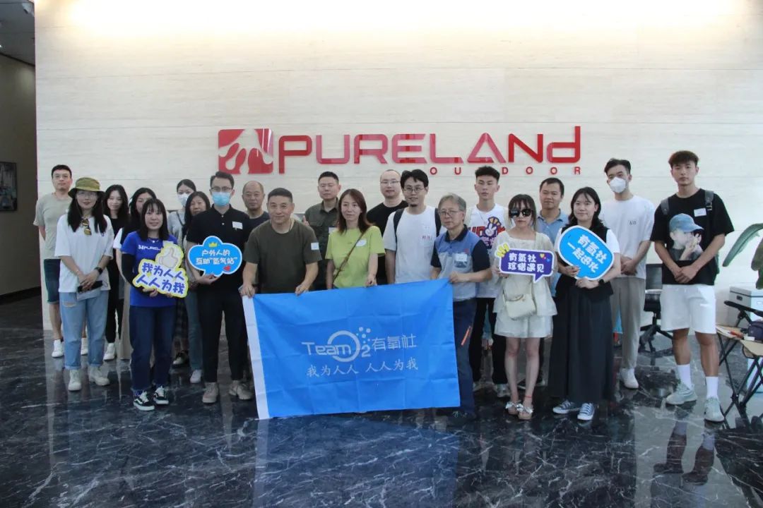 有氧社第14站-天津场|走进普尔兰德