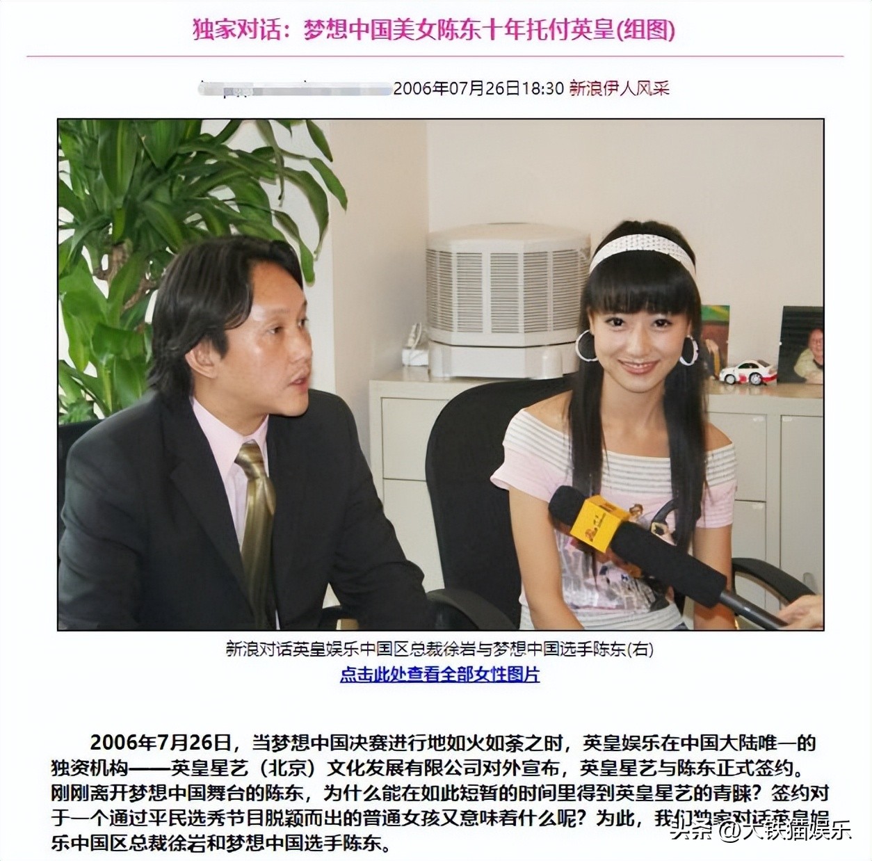 神话电视剧玉漱为什么不找金喜善,美丽神话金喜善饰玉漱公主剧照