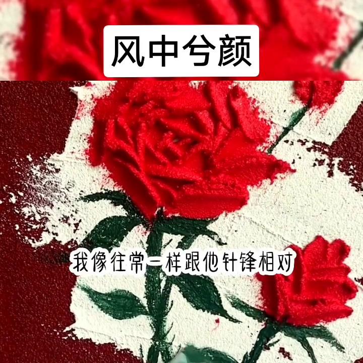 风中兮颜#炒鸡好看小说