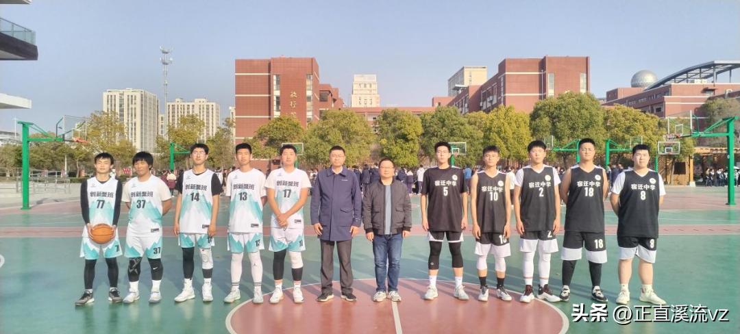 “篮”不住的青春“篮”不住的精彩——宿迁中学