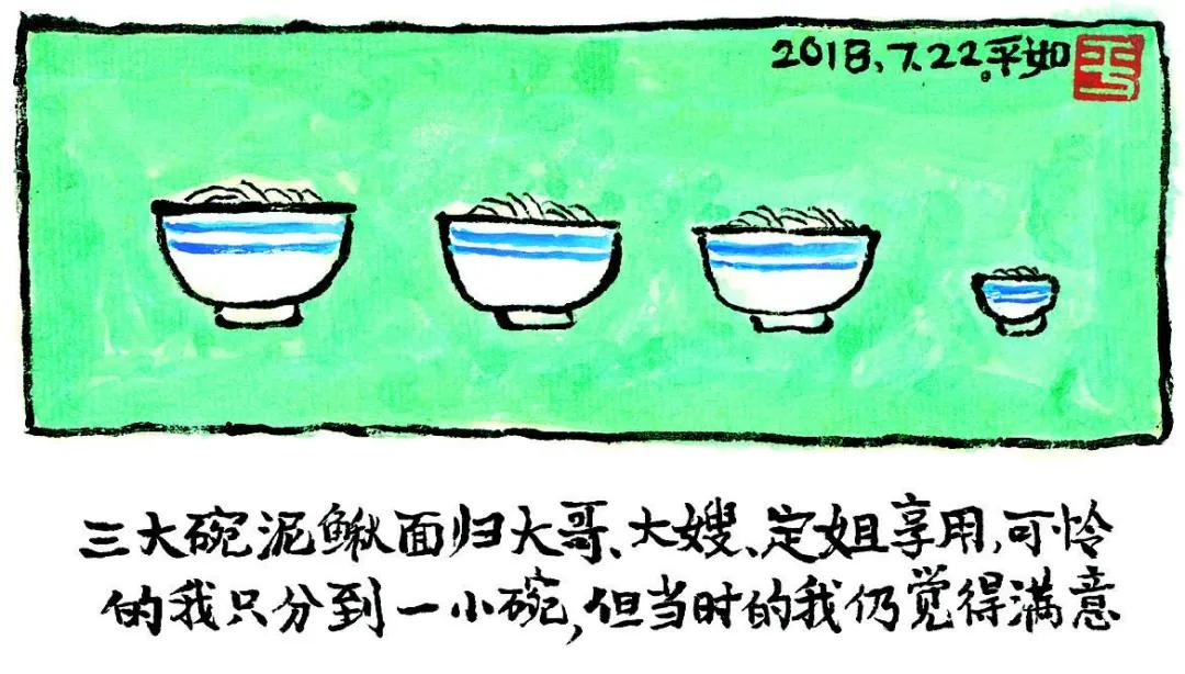 最美爱情主人公,最美爱情男生版