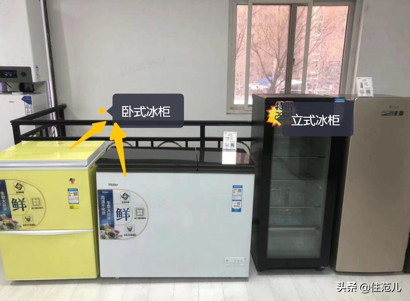 人人抢破头的冰柜，我劝你先别买