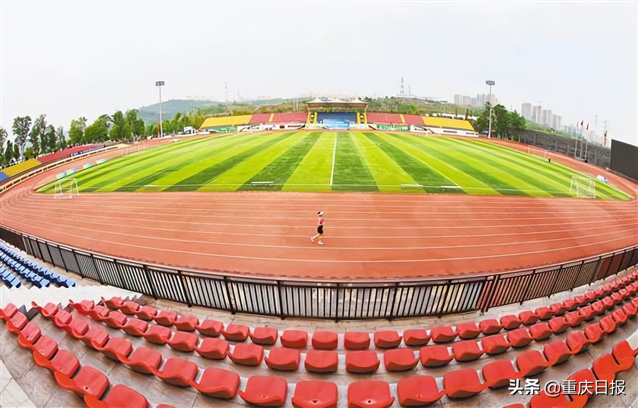 重庆开放体育公园,大美重庆魅力无限