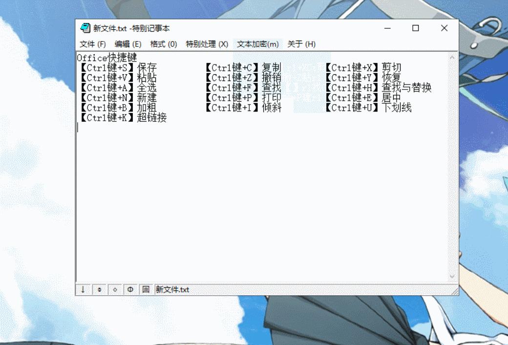 私人珍藏的7款良心windows软件,用了很爽的7款迷你windows软件