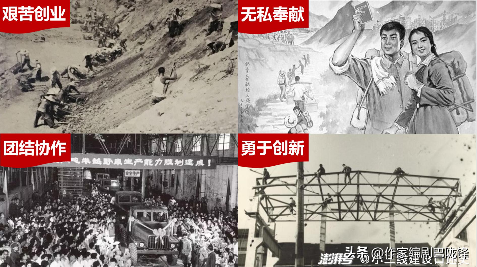 三线建设是什么意思,国家三线建设哪三线