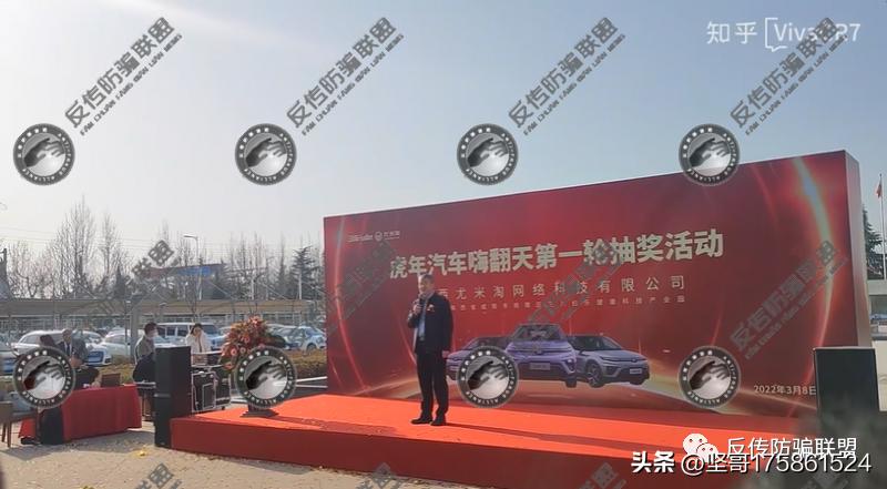 优米淘是个什么公司,优米淘还能玩吗