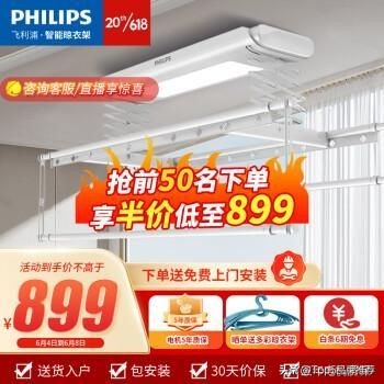 2021年电动晾衣架什么牌子最好,2023年值得入手的电动晾衣架推荐