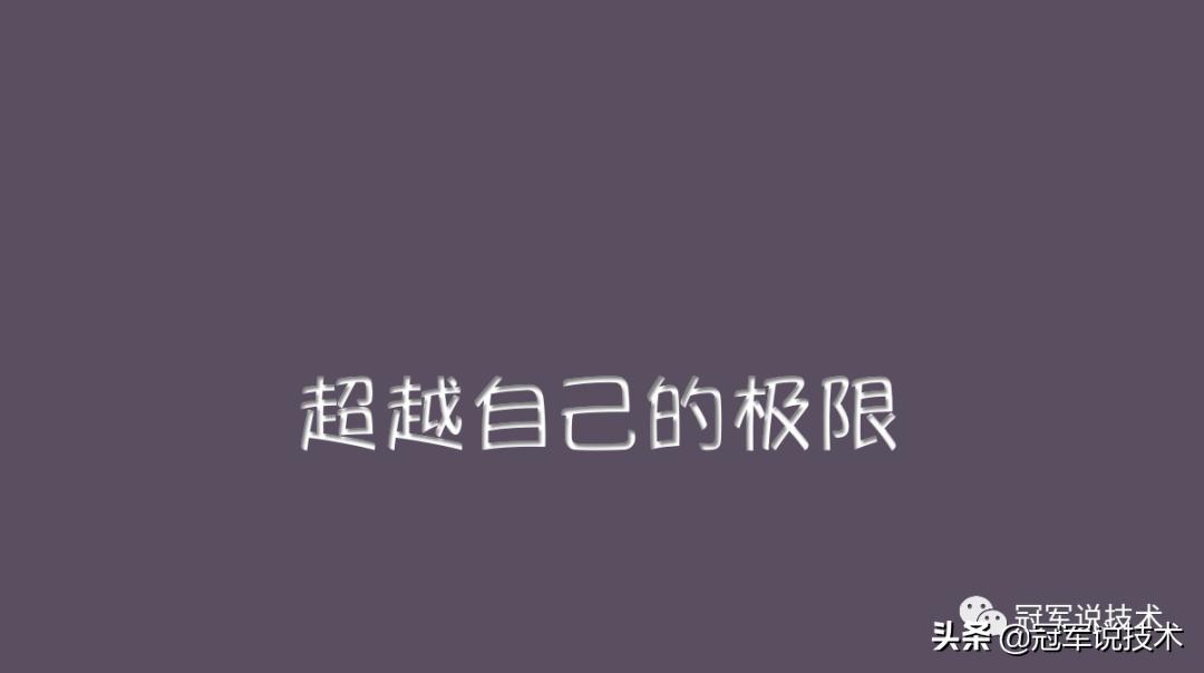 电影破风怎么样,电影破风讲解