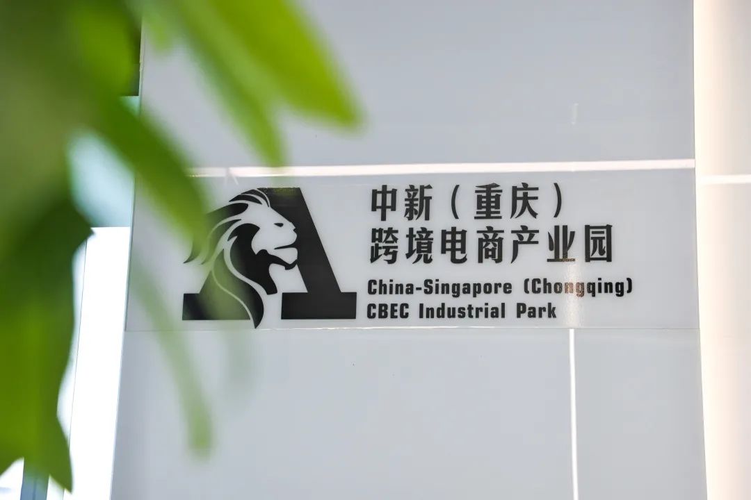 亚马逊产业园区,亚马逊入驻工业城