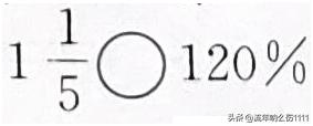 洋葱学院六年级上册百分数应用题,人教版小学六年级数学上册百分数