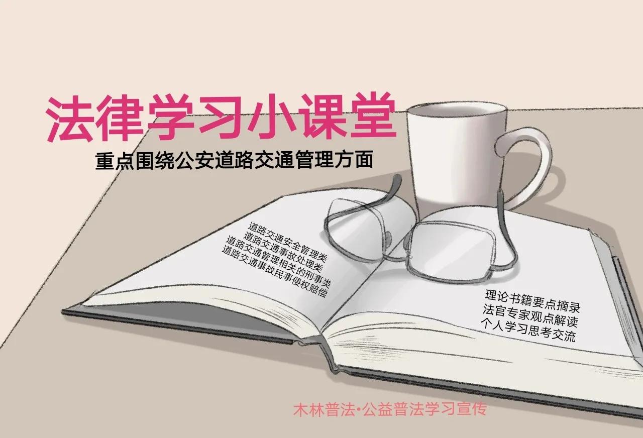 民事纠纷伤残鉴定流程,交通事故伤残鉴定需要注意的问题