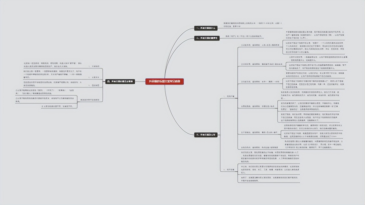 儿童抖音文案吸引人的标题,抖音短视频标题文案