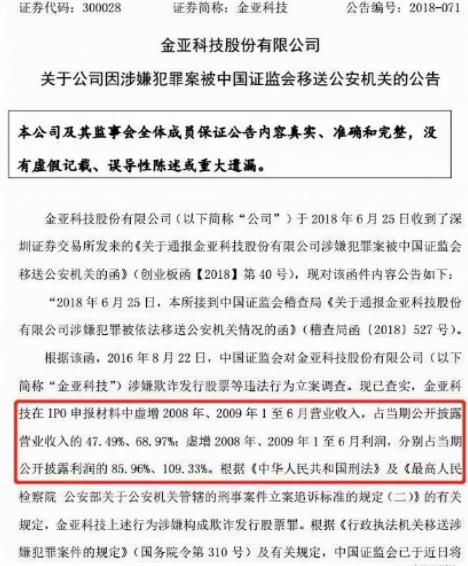 童蕾嫁给了富豪,童蕾离婚后再婚了吗