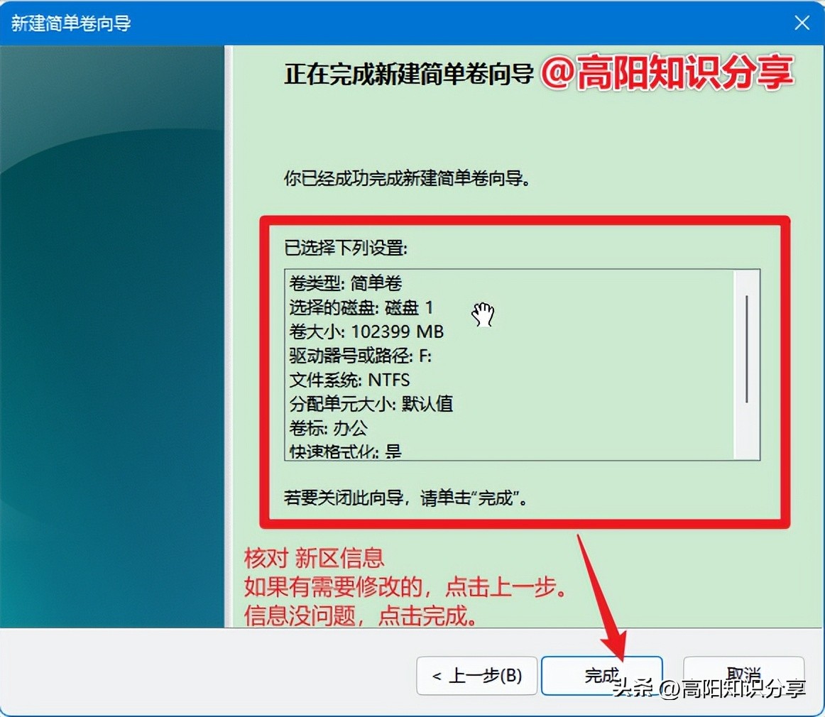 硬盘建立esp分区和msr分区,移动硬盘多分区如何改为一个分区