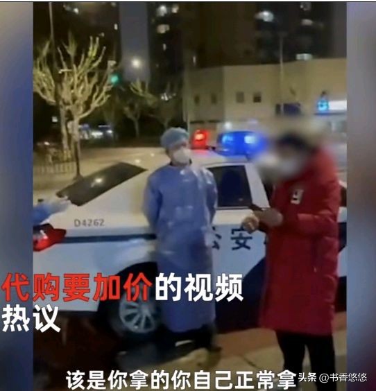 沪骑手代购6桶泡面20个鸡蛋要900,上海一骑手代购6桶泡面30个鸡蛋