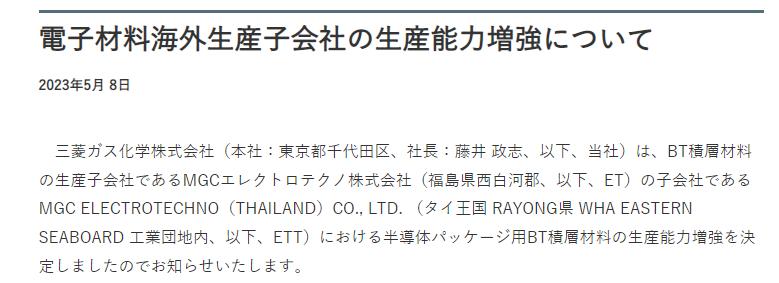 2022年pcb行业分析,2023年度pcb总结