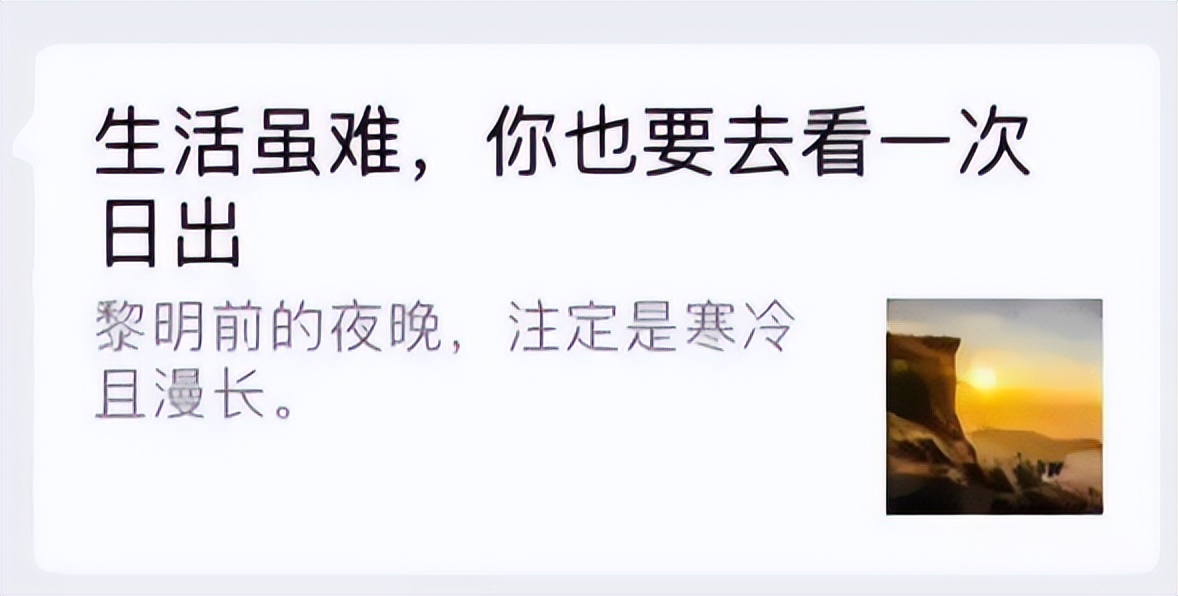 在微信家庭群里不爽了，是退还是不退？