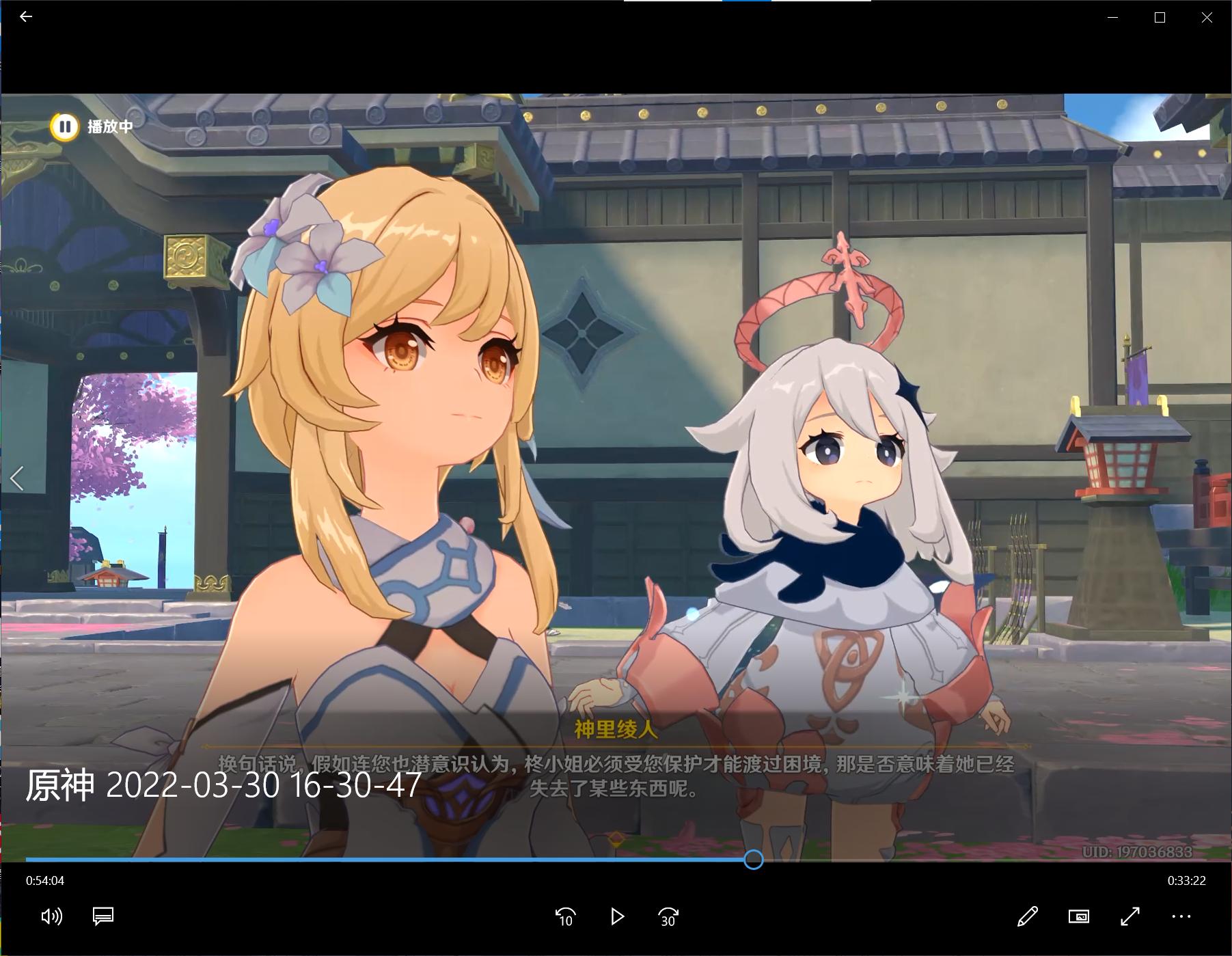 神里绫人的传说任务攻略,绫人传说任务狸猫在哪